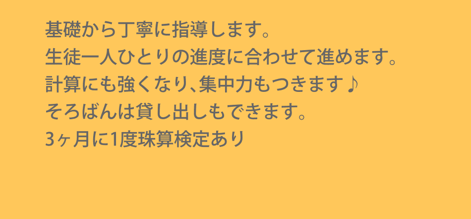 今田美紀先生テキスト