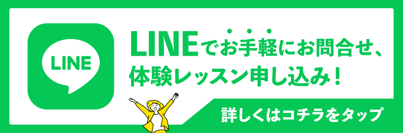 LINE公式アカウントはじめました